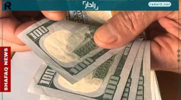 تراجع طفيف بأسعار الدولار في بغداد وأربيل اليوم